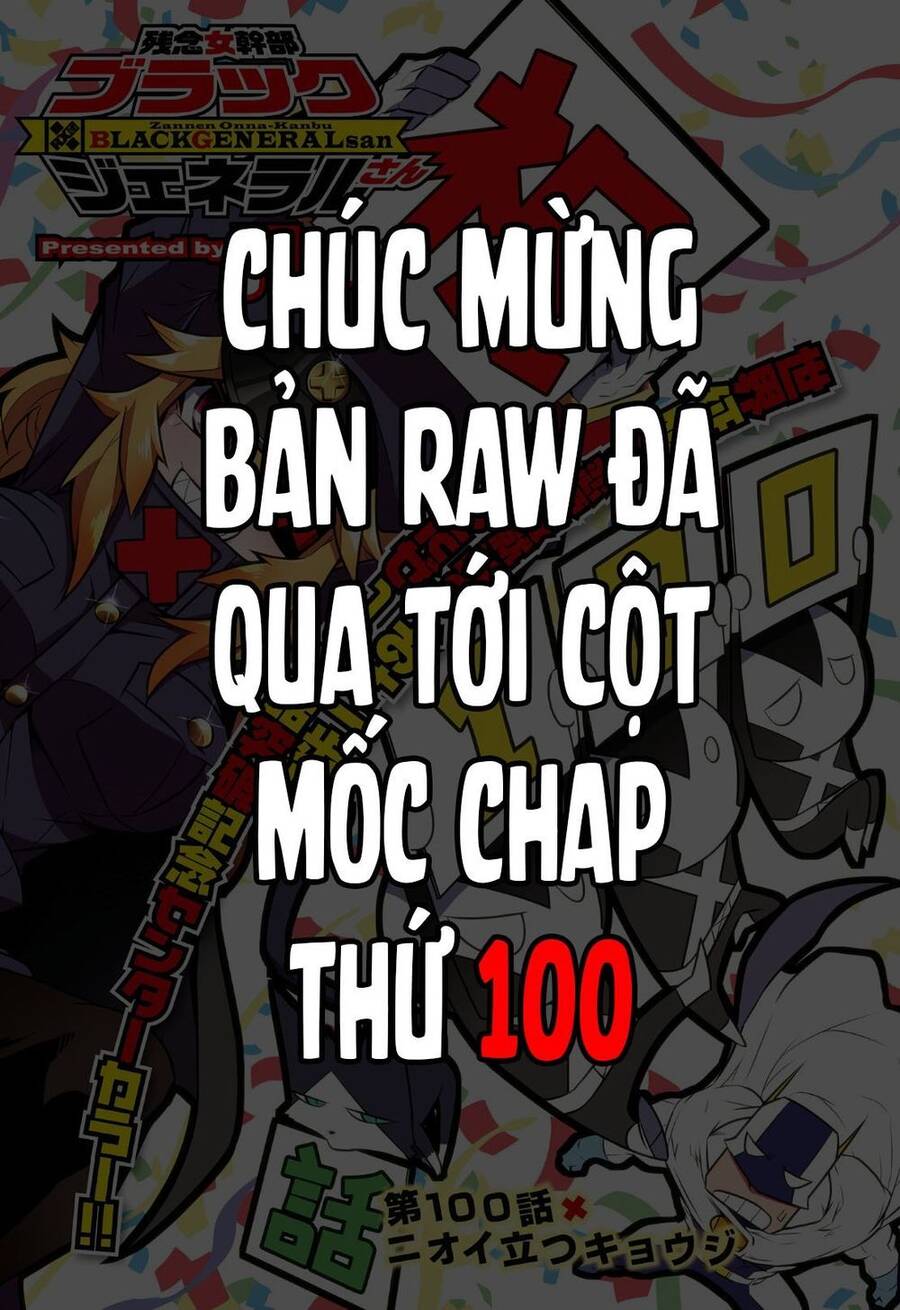 Zannen Jokanbu Black General-San Chapter 78 - Trang 2