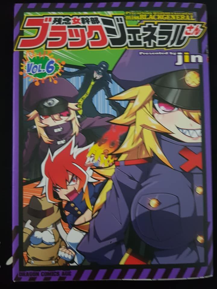 Zannen Jokanbu Black General-San Chapter 80 - Trang 2