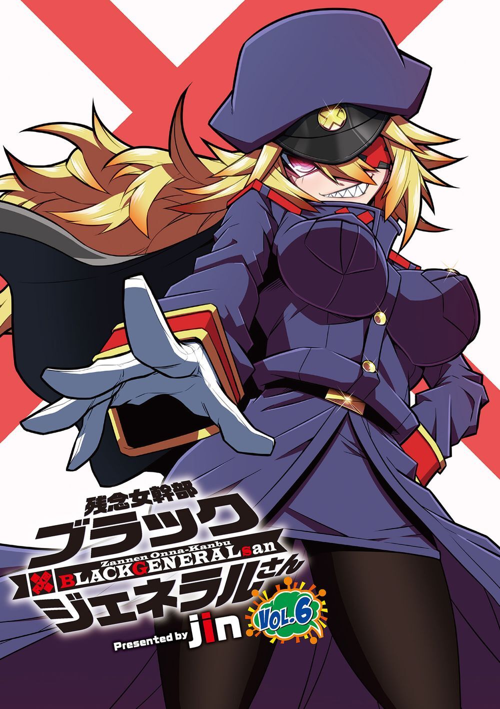 Zannen Jokanbu Black General-San Chapter 80 - Trang 2