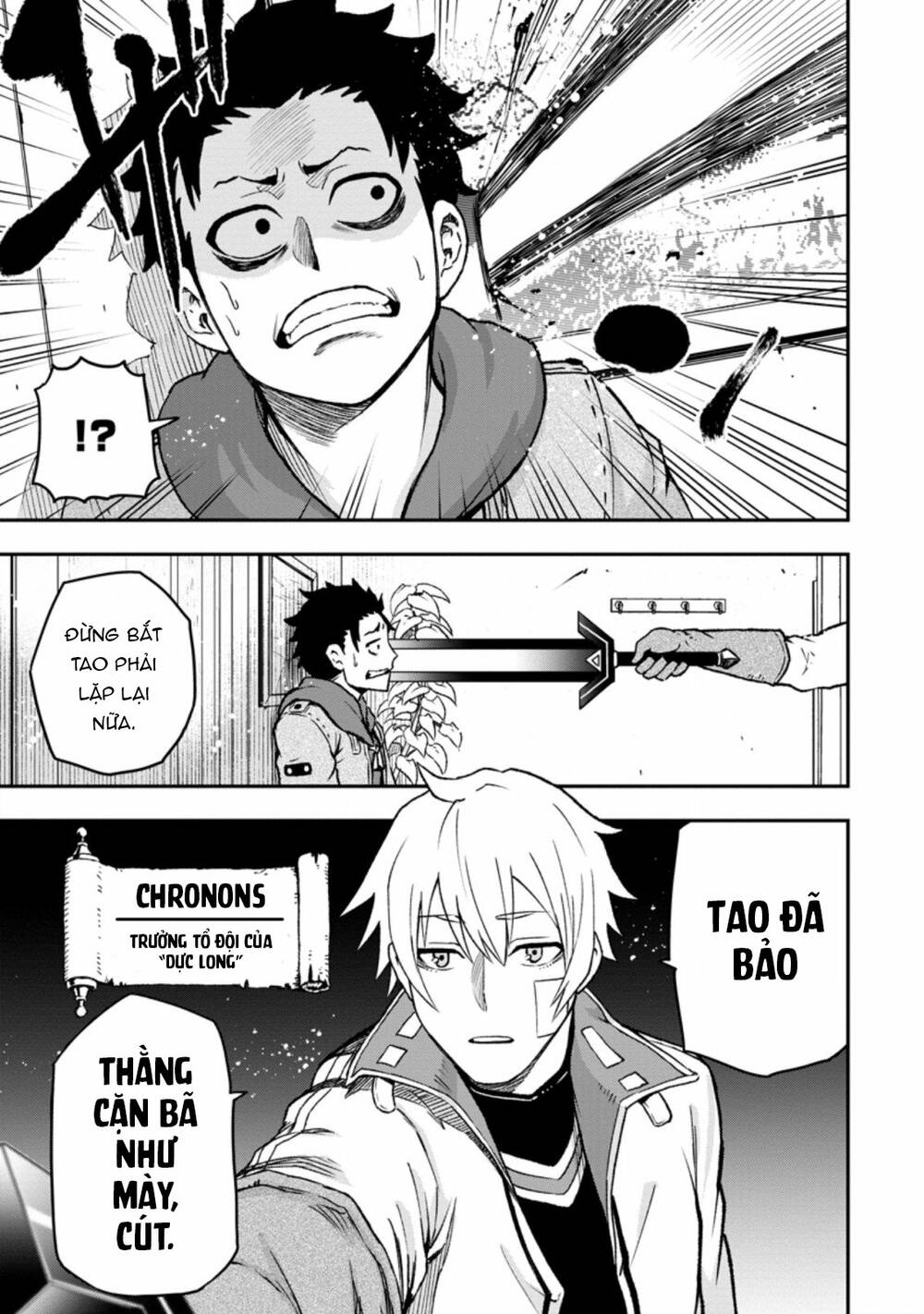 Zatsuyou Fuyojutsushi Ga Jibun No Saikyou Ni Kizuku Made Chapter 1 - Trang 2