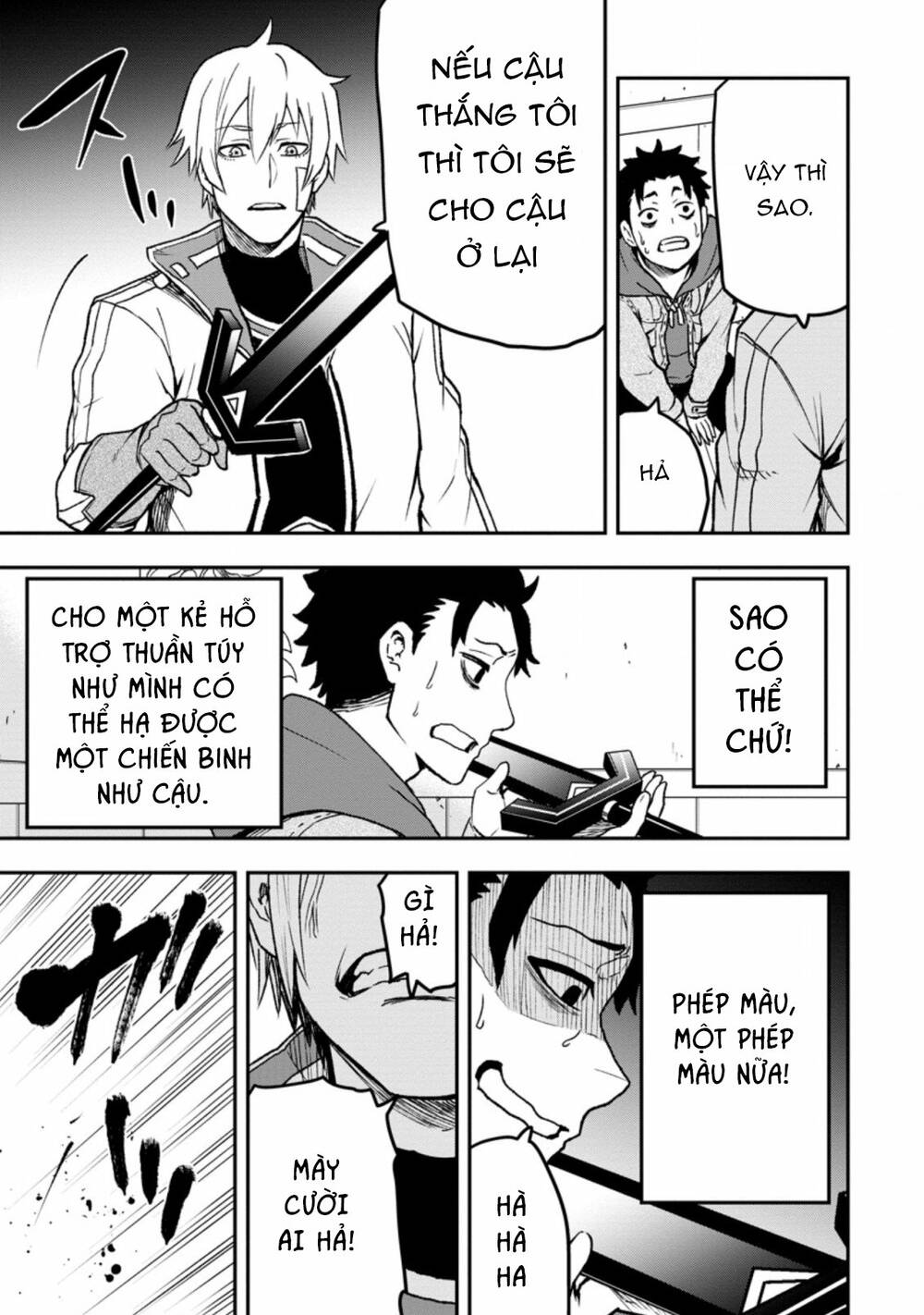 Zatsuyou Fuyojutsushi Ga Jibun No Saikyou Ni Kizuku Made Chapter 1 - Trang 2