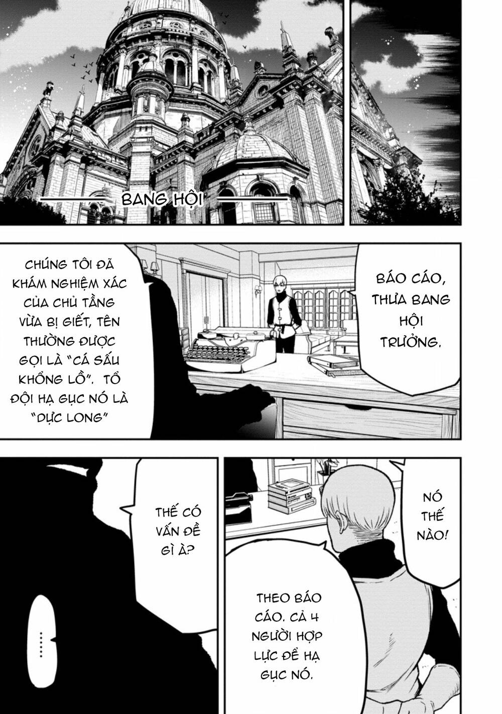 Zatsuyou Fuyojutsushi Ga Jibun No Saikyou Ni Kizuku Made Chapter 1 - Trang 2