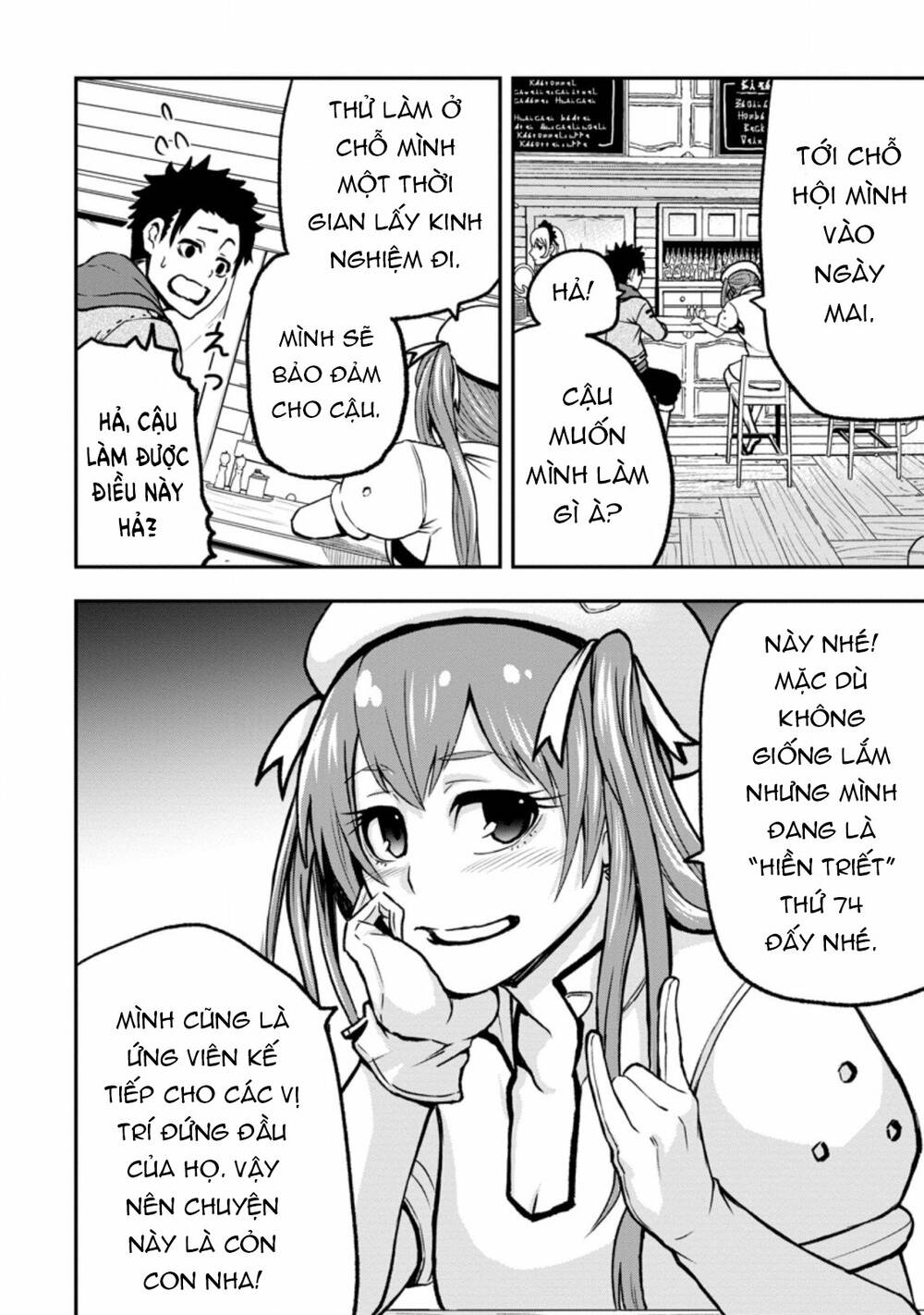 Zatsuyou Fuyojutsushi Ga Jibun No Saikyou Ni Kizuku Made Chapter 2 - Trang 2
