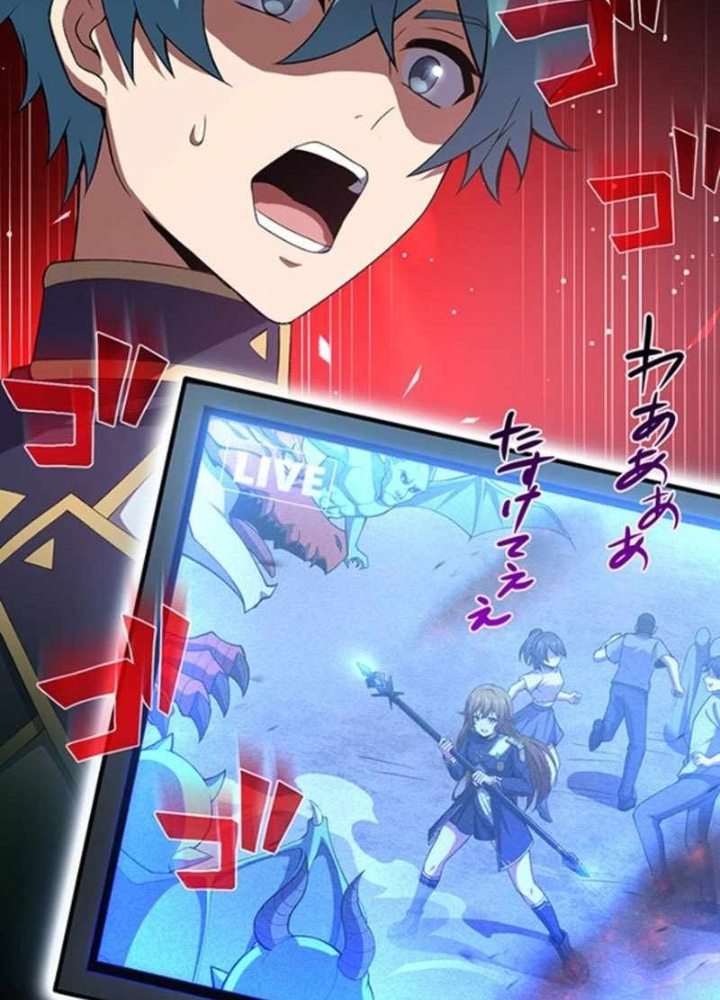 Zero 0 – Vựơt Qua Cả Ma Pháp Thời Không Chapter 62 - Trang 2