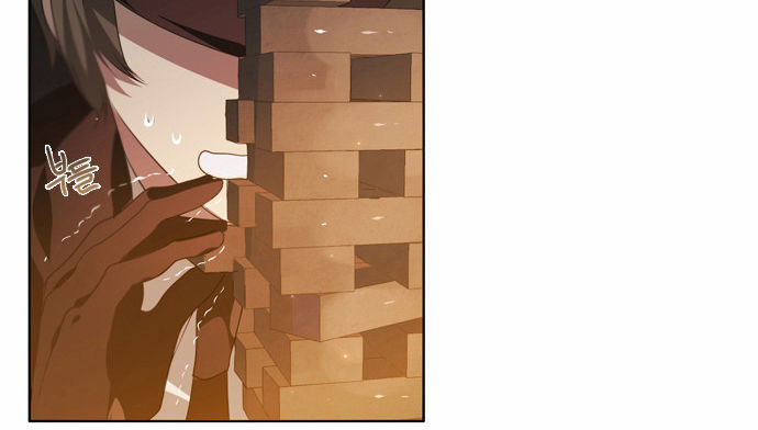 Zero Game Chapter 1 - Trang 2