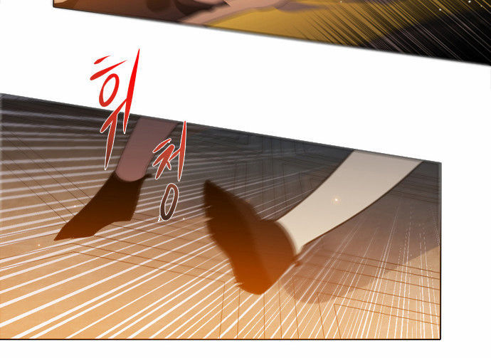 Zero Game Chapter 1 - Trang 2