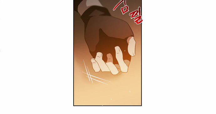 Zero Game Chapter 1 - Trang 2