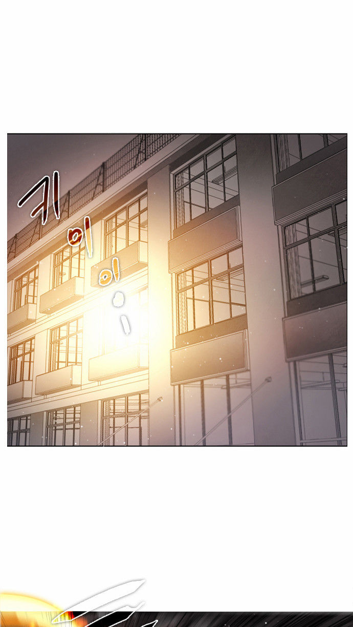 Zero Game Chapter 11 - Trang 2