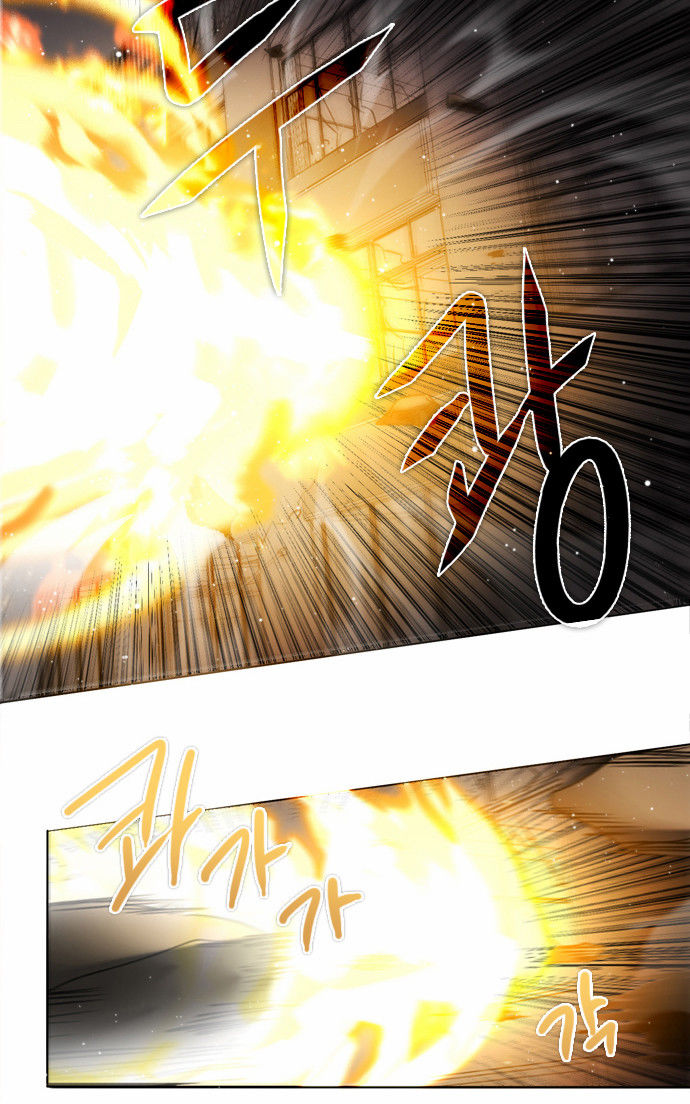 Zero Game Chapter 11 - Trang 2