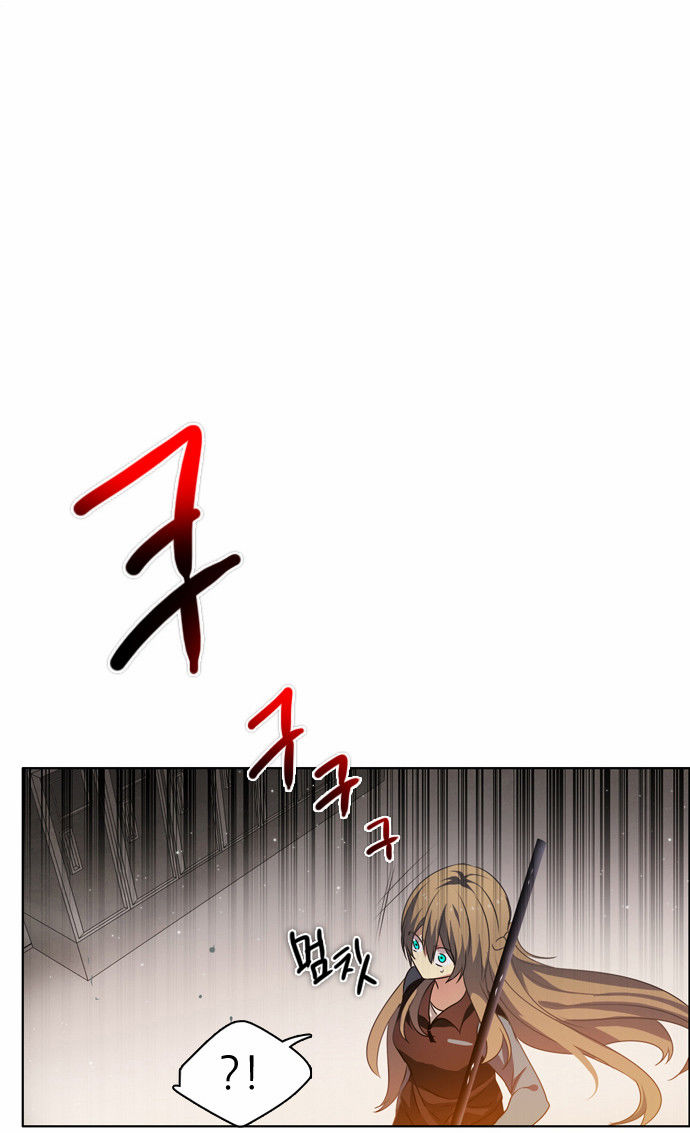 Zero Game Chapter 11 - Trang 2