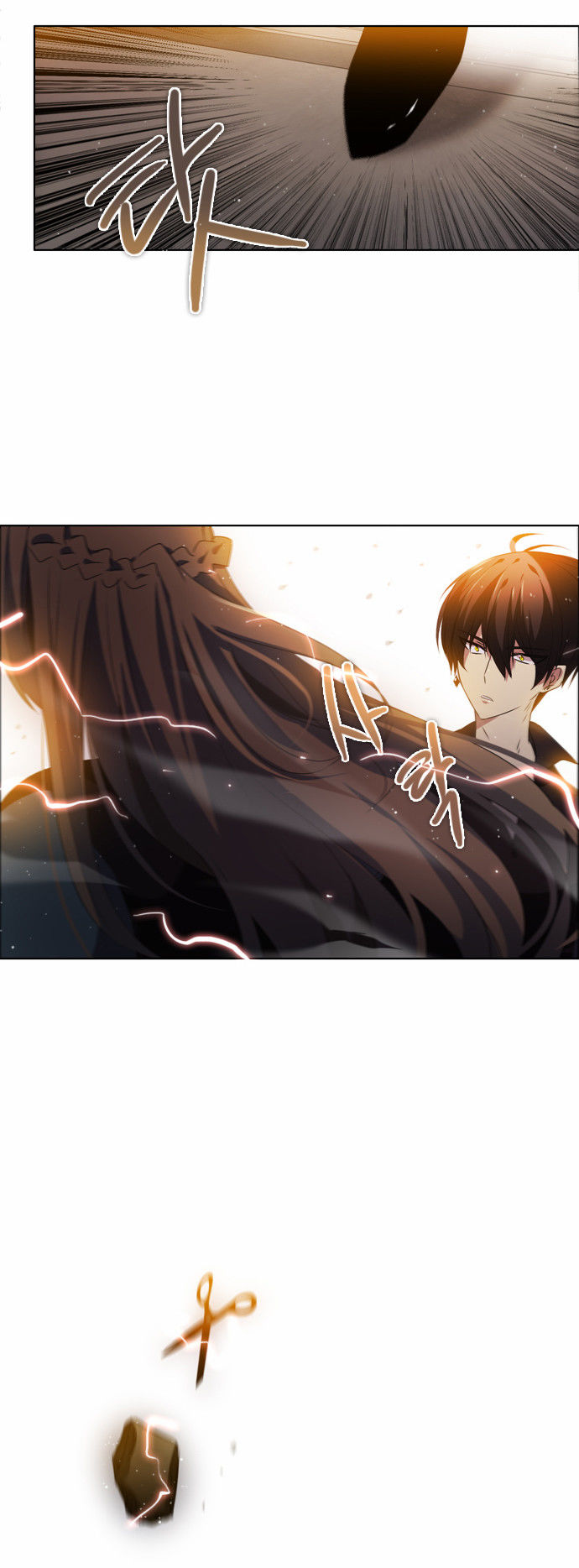 Zero Game Chapter 11 - Trang 2