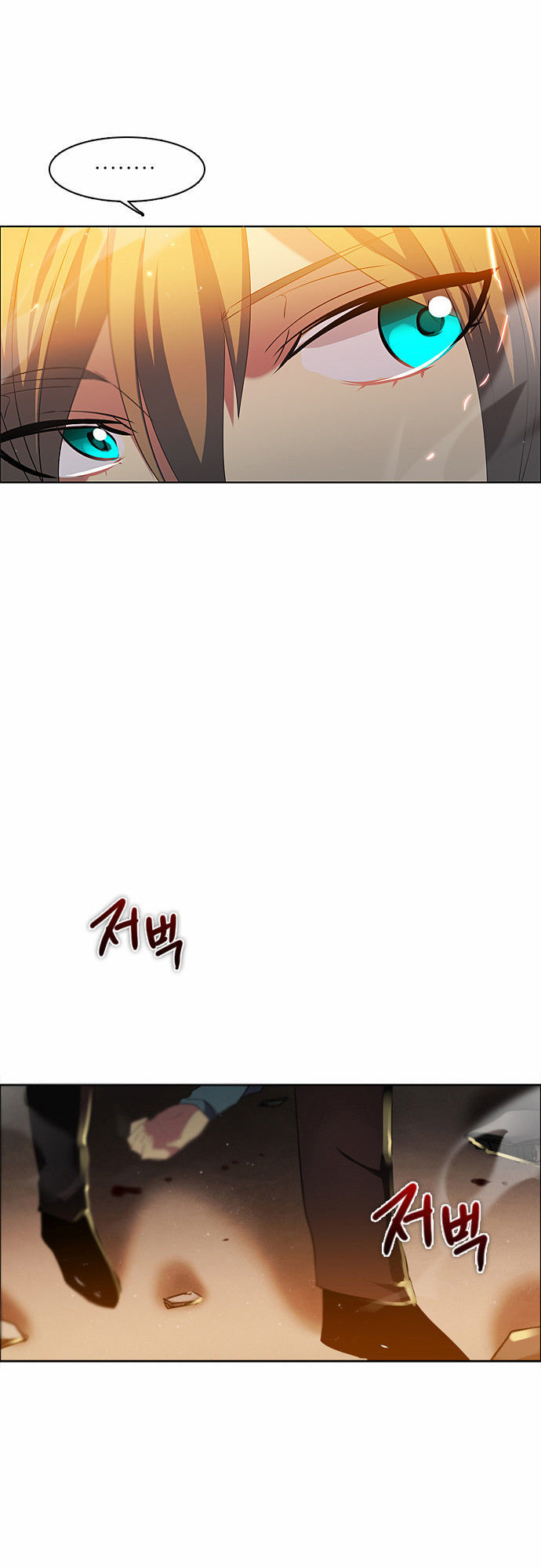 Zero Game Chapter 11 - Trang 2