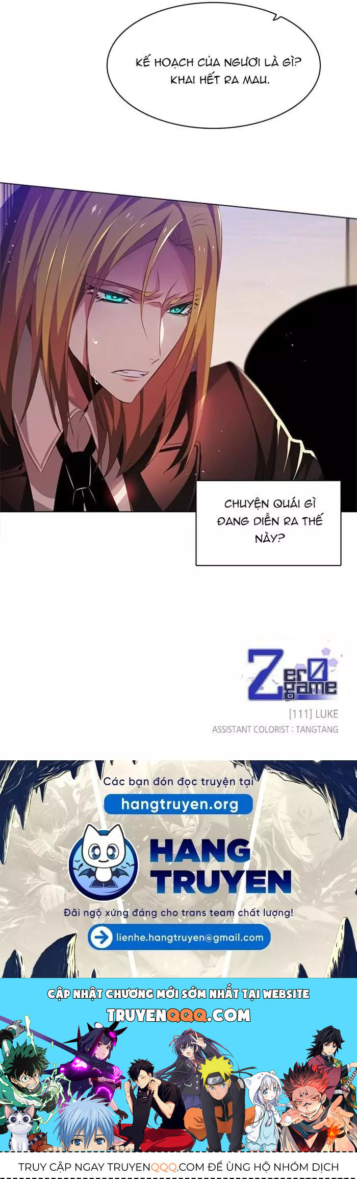 Zero Game Chapter 111 - Trang 2