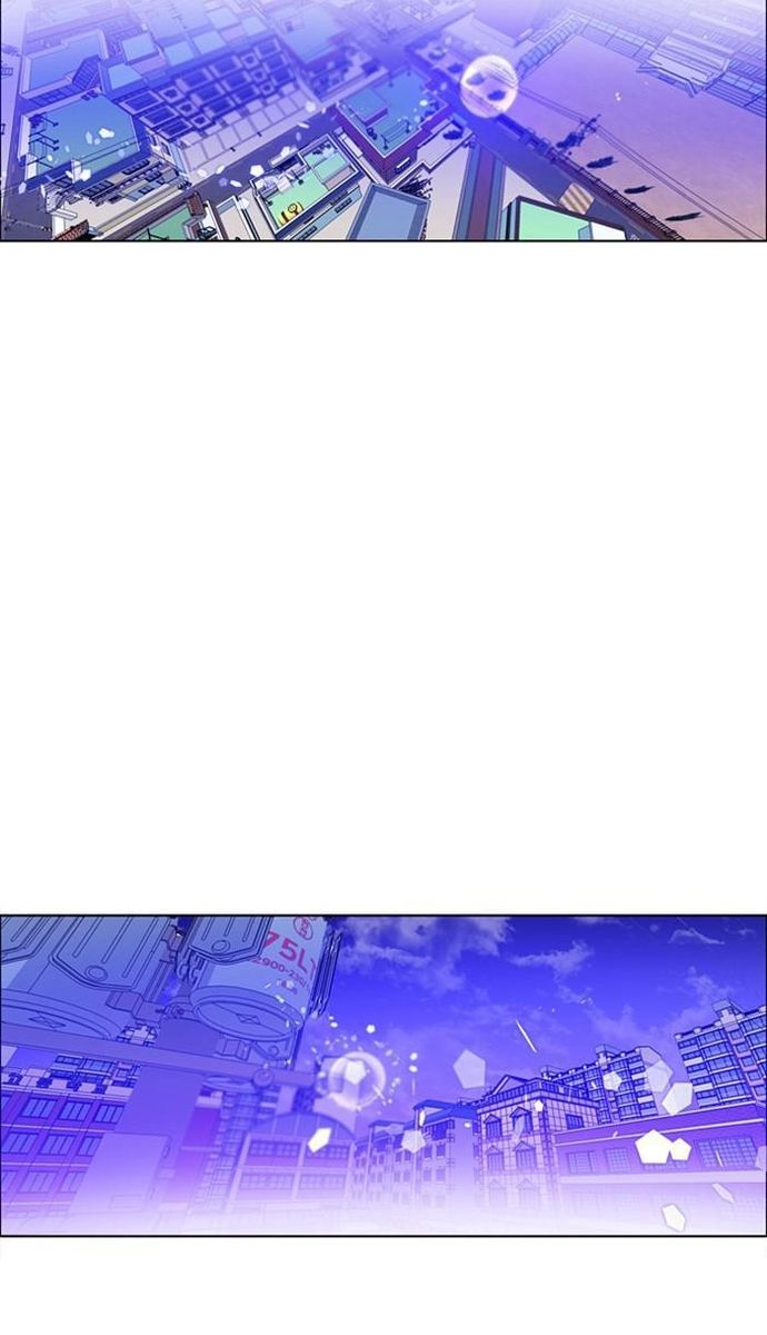 Zero Game Chapter 118 - Trang 2