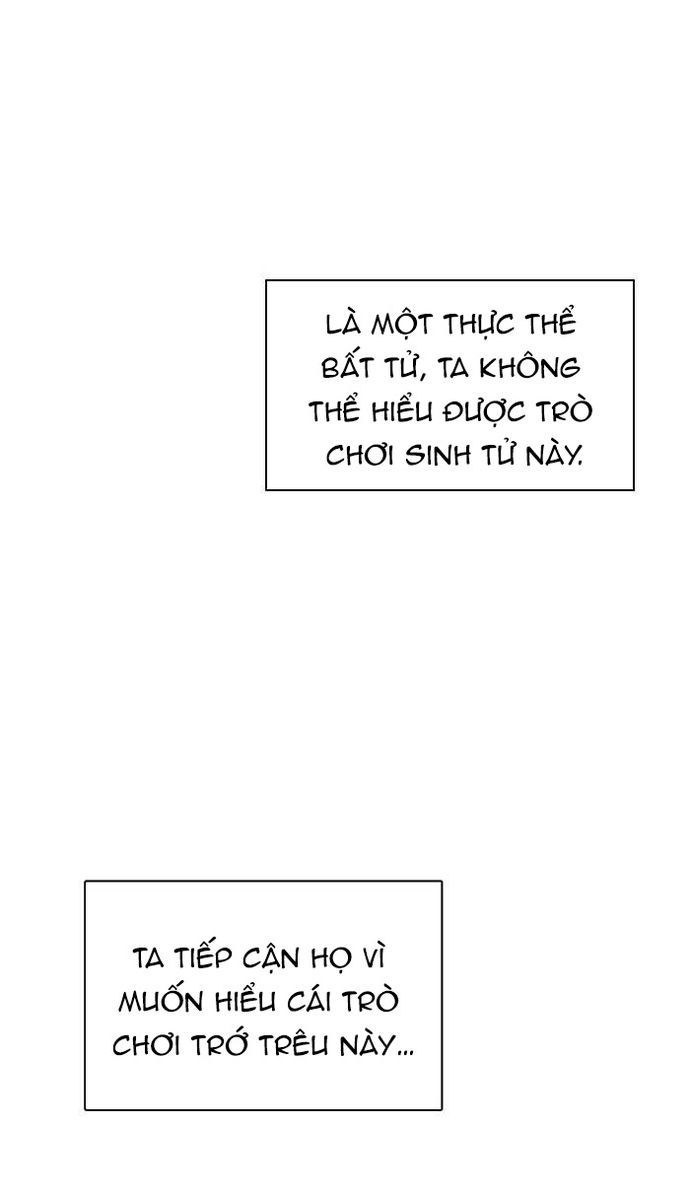 Zero Game Chapter 118 - Trang 2