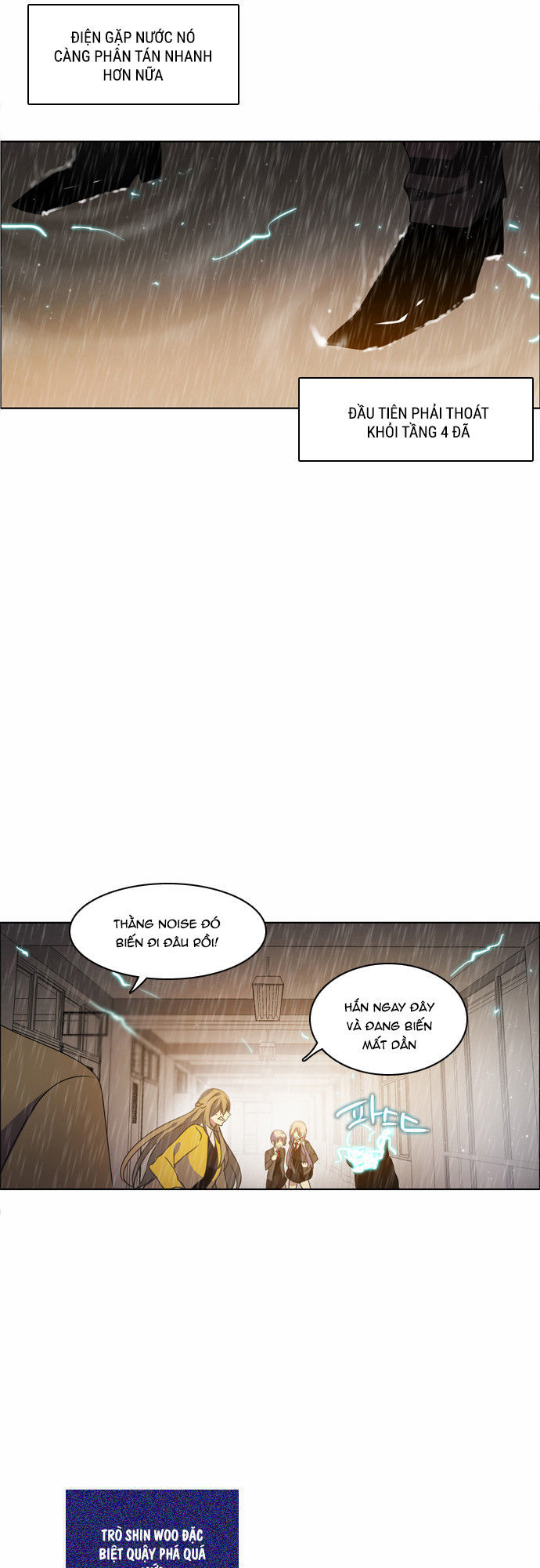 Zero Game Chapter 12 - Trang 2