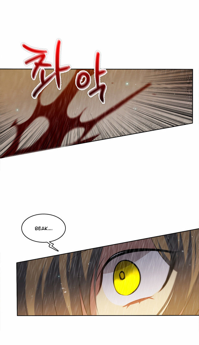 Zero Game Chapter 12 - Trang 2