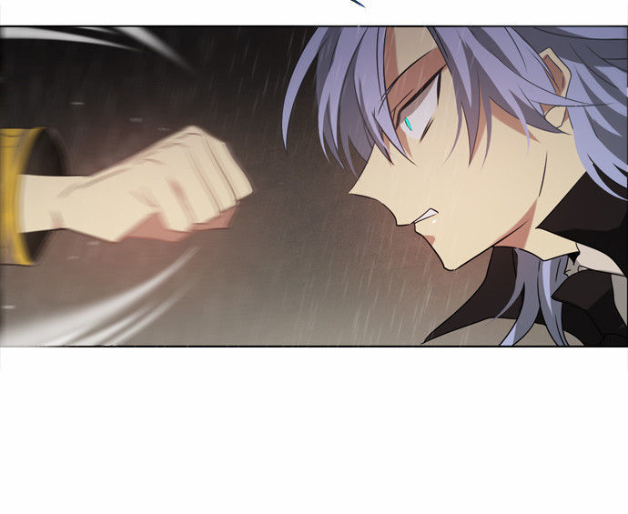 Zero Game Chapter 12 - Trang 2