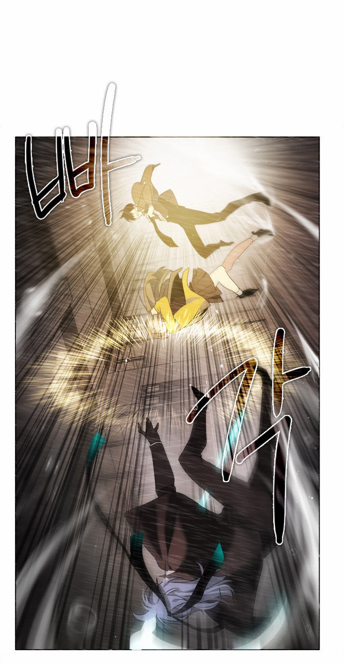 Zero Game Chapter 12 - Trang 2