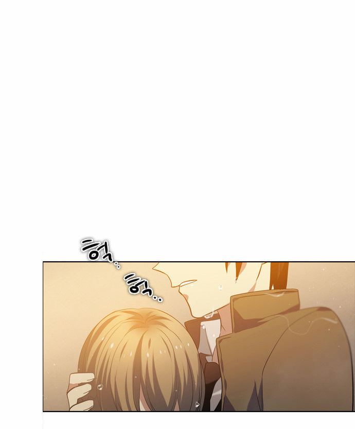 Zero Game Chapter 12 - Trang 2