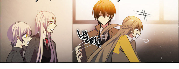 Zero Game Chapter 12 - Trang 2