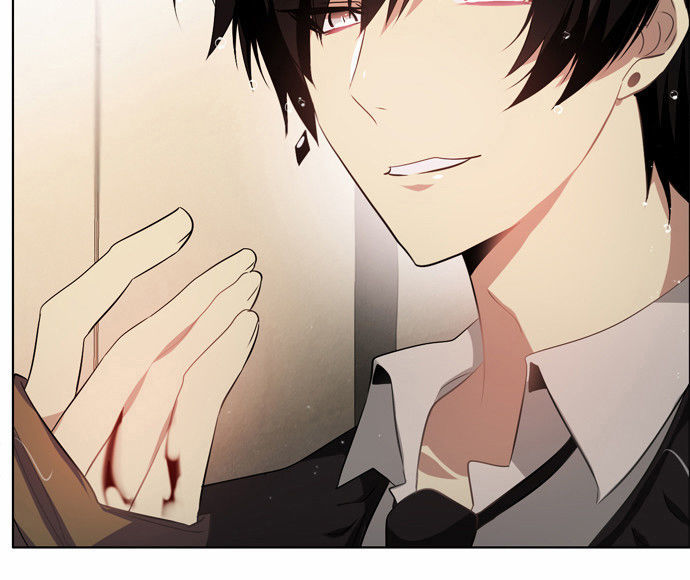 Zero Game Chapter 12 - Trang 2