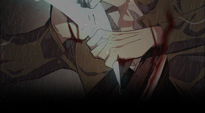 Zero Game Chapter 12 - Trang 2