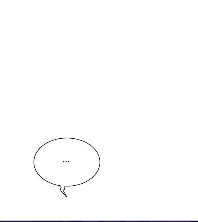 Zero Game Chapter 121 - Trang 2