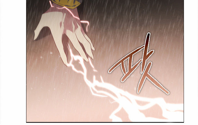 Zero Game Chapter 13 - Trang 2