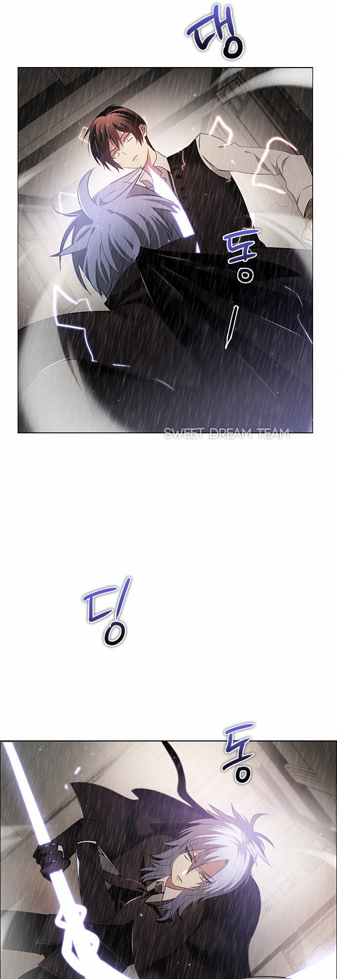 Zero Game Chapter 13 - Trang 2