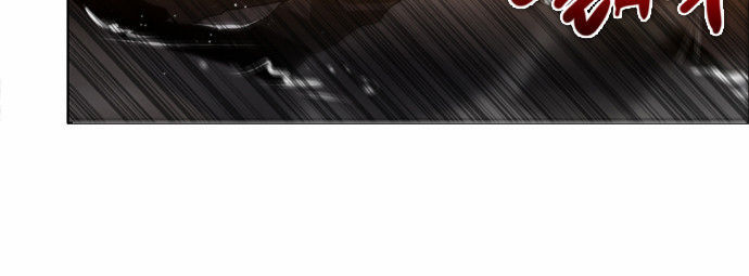 Zero Game Chapter 13 - Trang 2