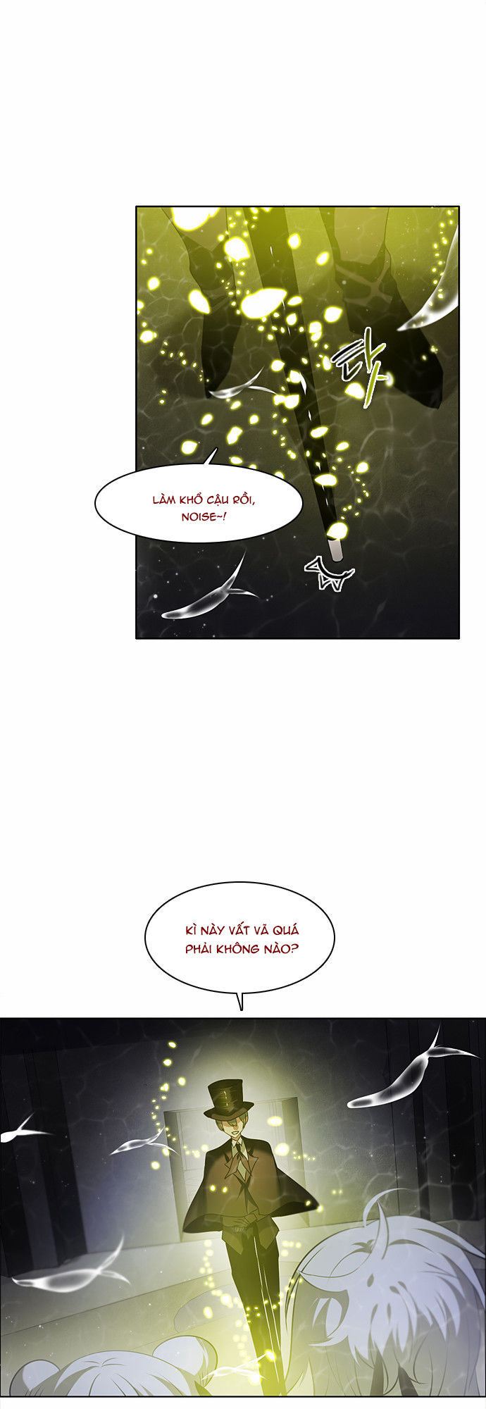 Zero Game Chapter 13 - Trang 2