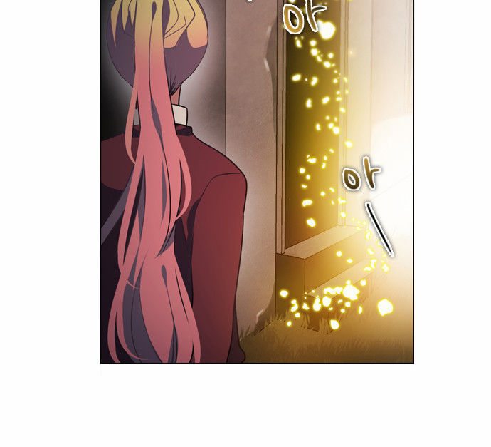 Zero Game Chapter 13 - Trang 2