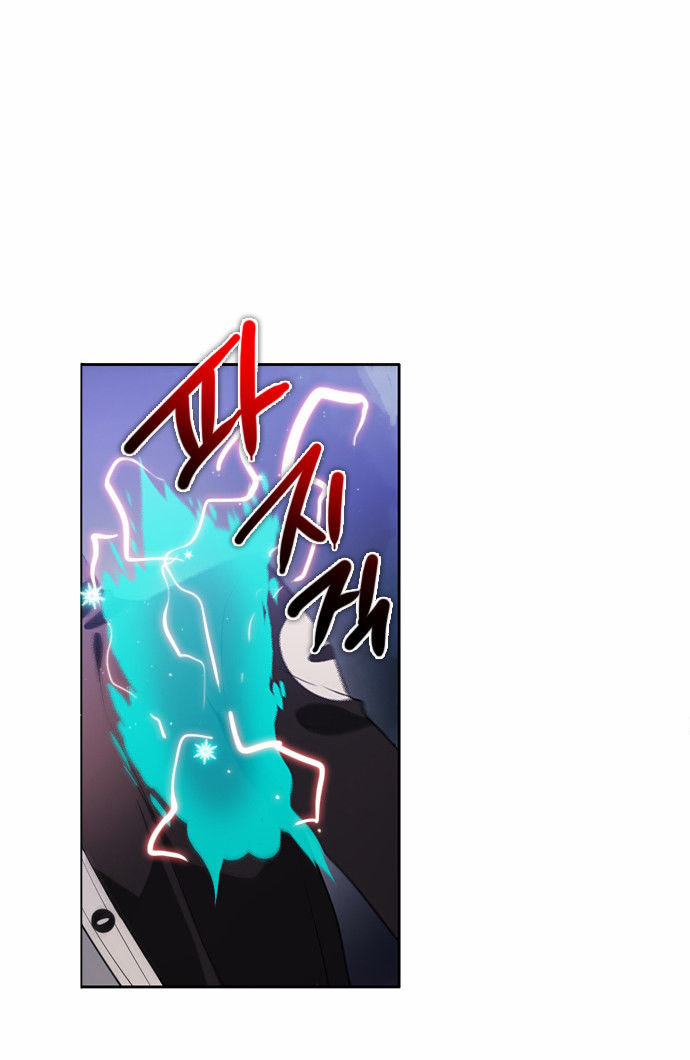 Zero Game Chapter 14 - Trang 2