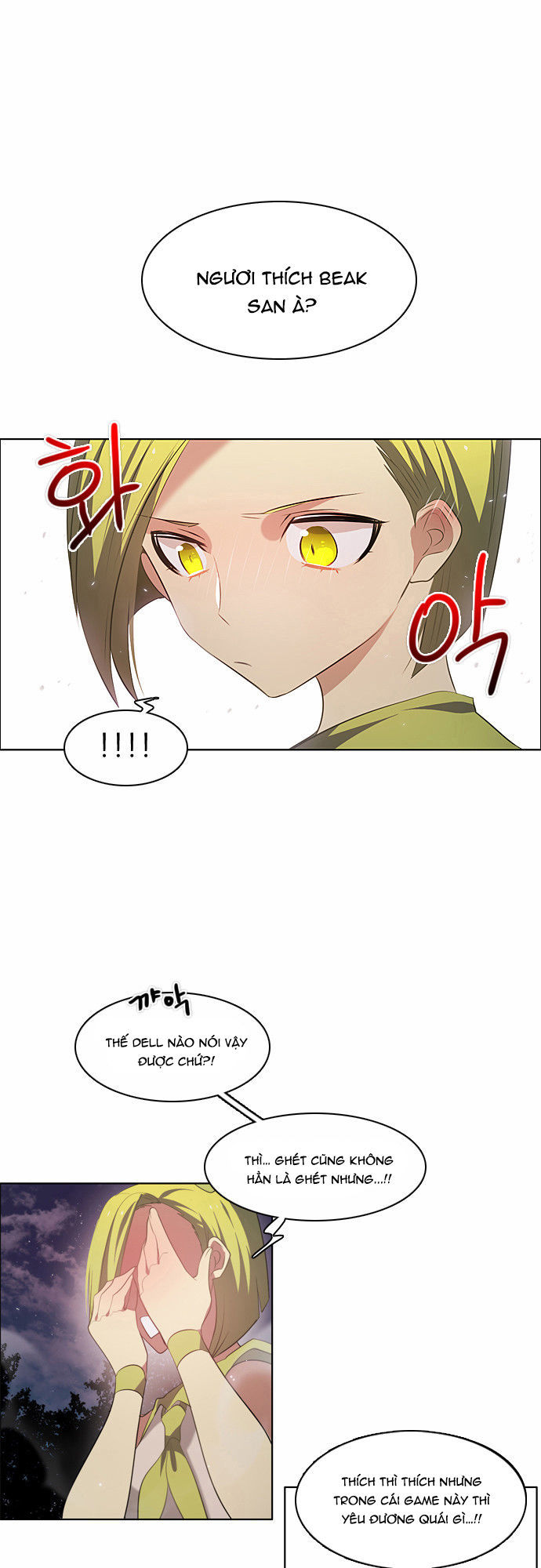 Zero Game Chapter 15 - Trang 2