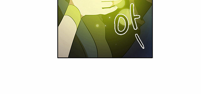 Zero Game Chapter 15 - Trang 2