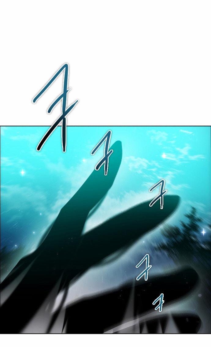 Zero Game Chapter 15 - Trang 2