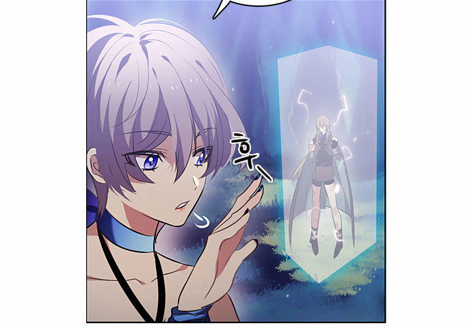 Zero Game Chapter 15 - Trang 2