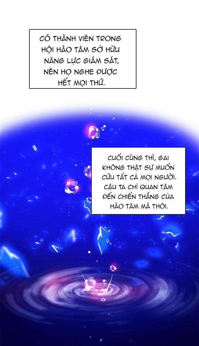 Zero Game Chapter 150 - Trang 2