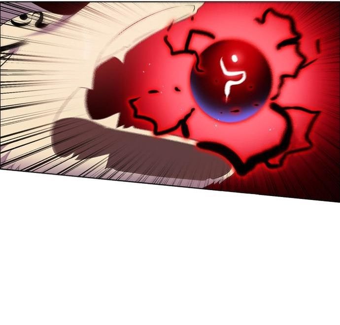 Zero Game Chapter 151 - Trang 2