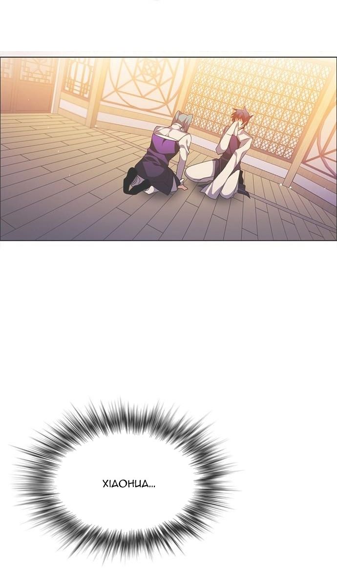 Zero Game Chapter 151 - Trang 2