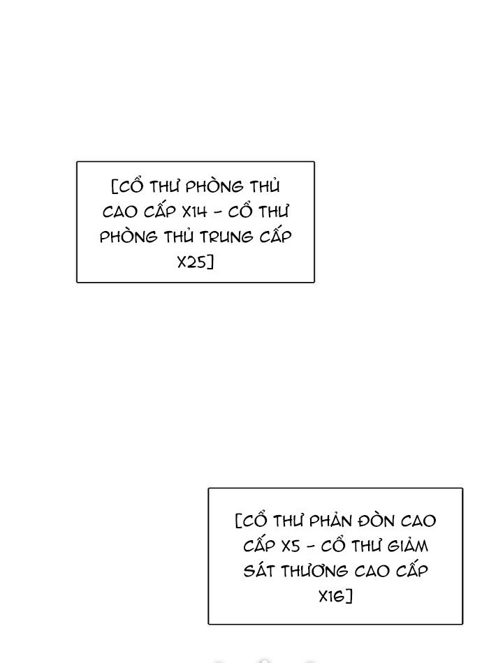 Zero Game Chapter 157 - Trang 2