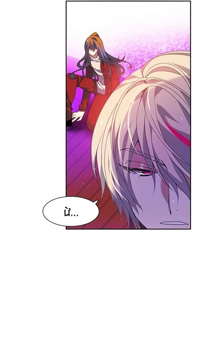 Zero Game Chapter 157 - Trang 2