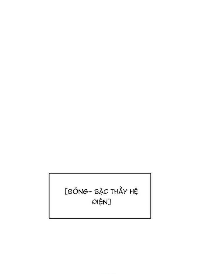 Zero Game Chapter 163 - Trang 2