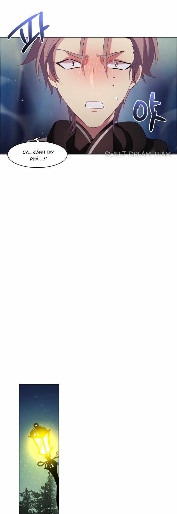 Zero Game Chapter 17 - Trang 2