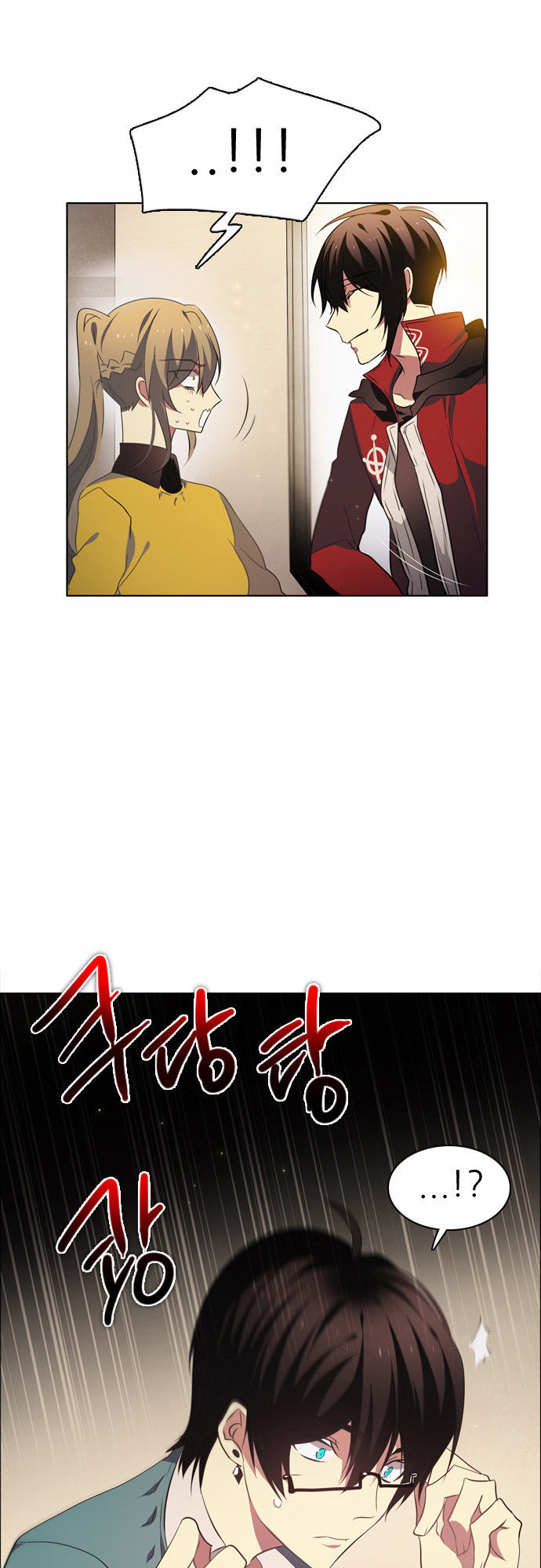 Zero Game Chapter 18 - Trang 2