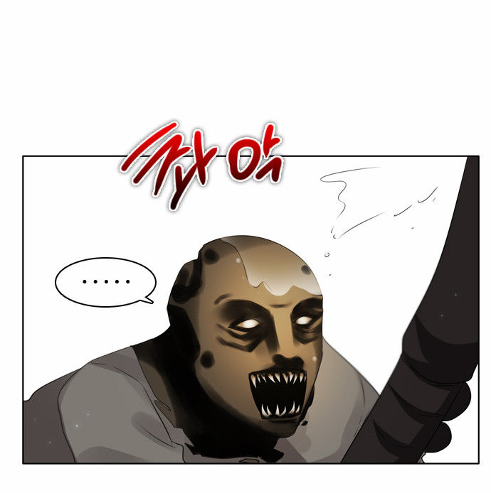 Zero Game Chapter 20 - Trang 2