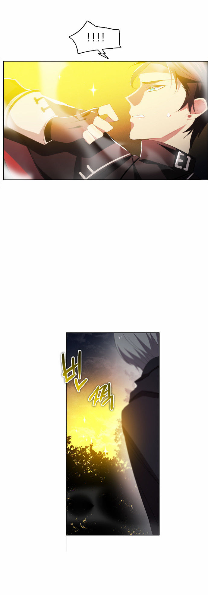 Zero Game Chapter 20 - Trang 2