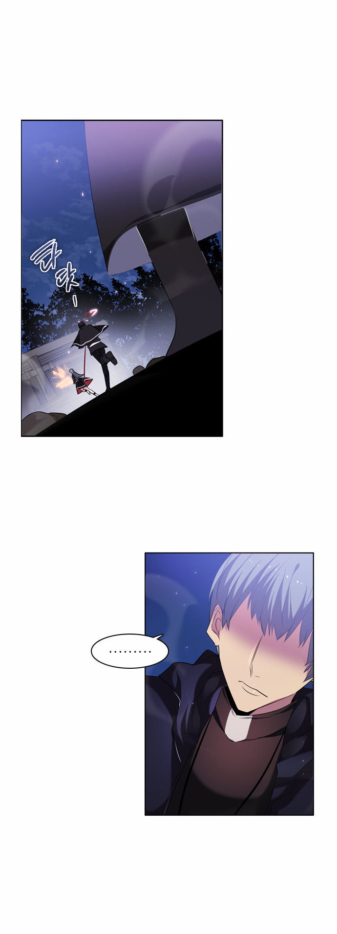 Zero Game Chapter 20 - Trang 2