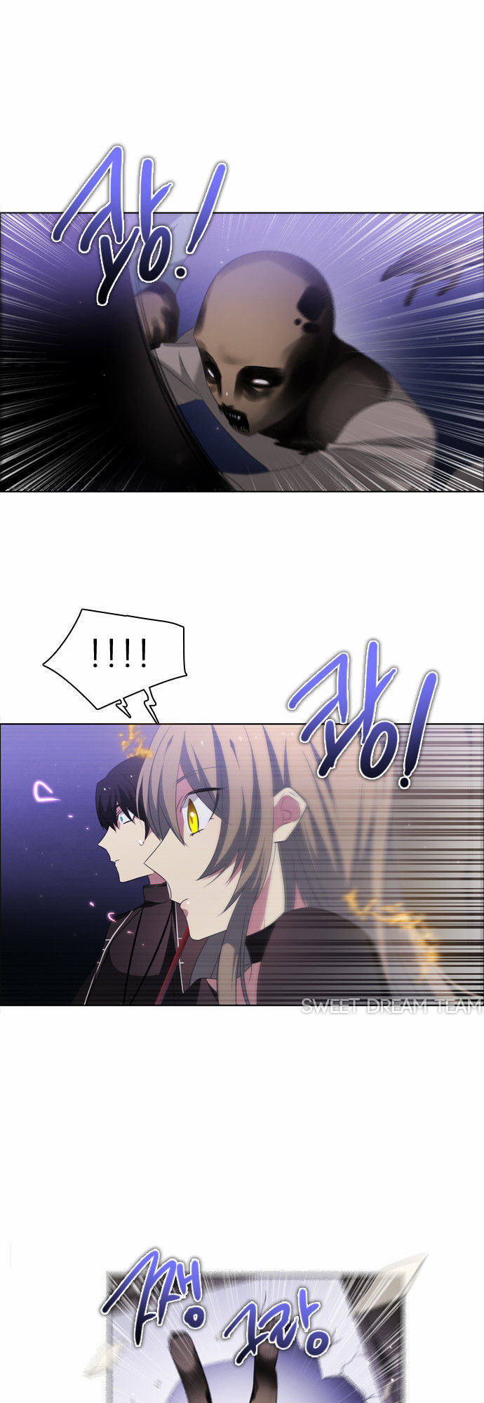 Zero Game Chapter 20 - Trang 2